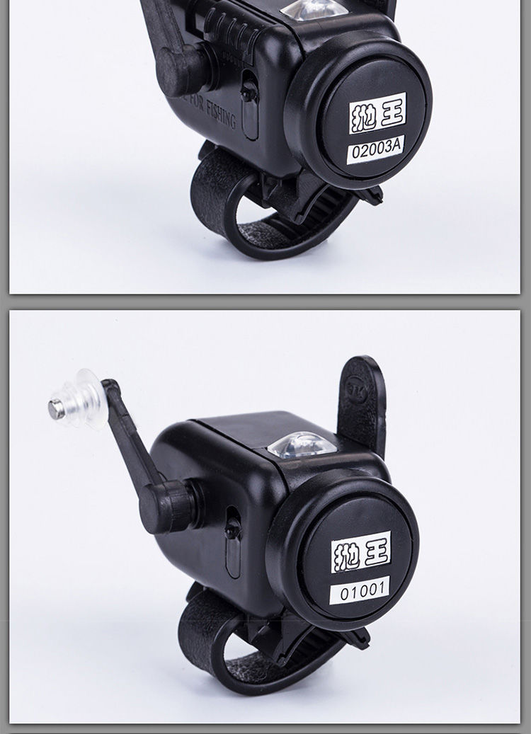 器自动感应防水铃铛智能高灵敏度海竿钓鱼竿抛竿渔具抛王02003a电子款