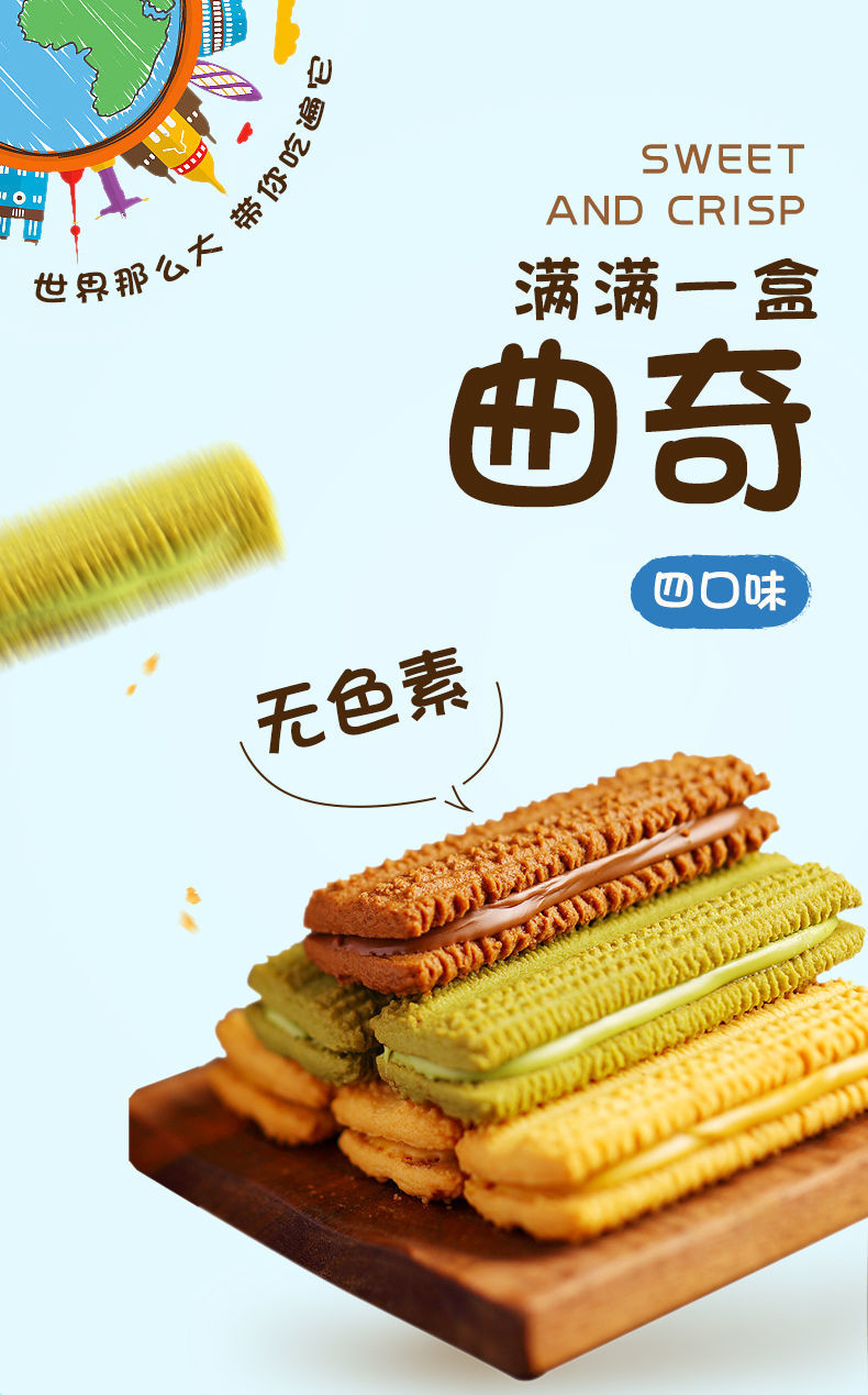 法利兹曲奇夹心饼干 法利兹曲奇夹心饼干零食独立小包装袋70g 柠檬