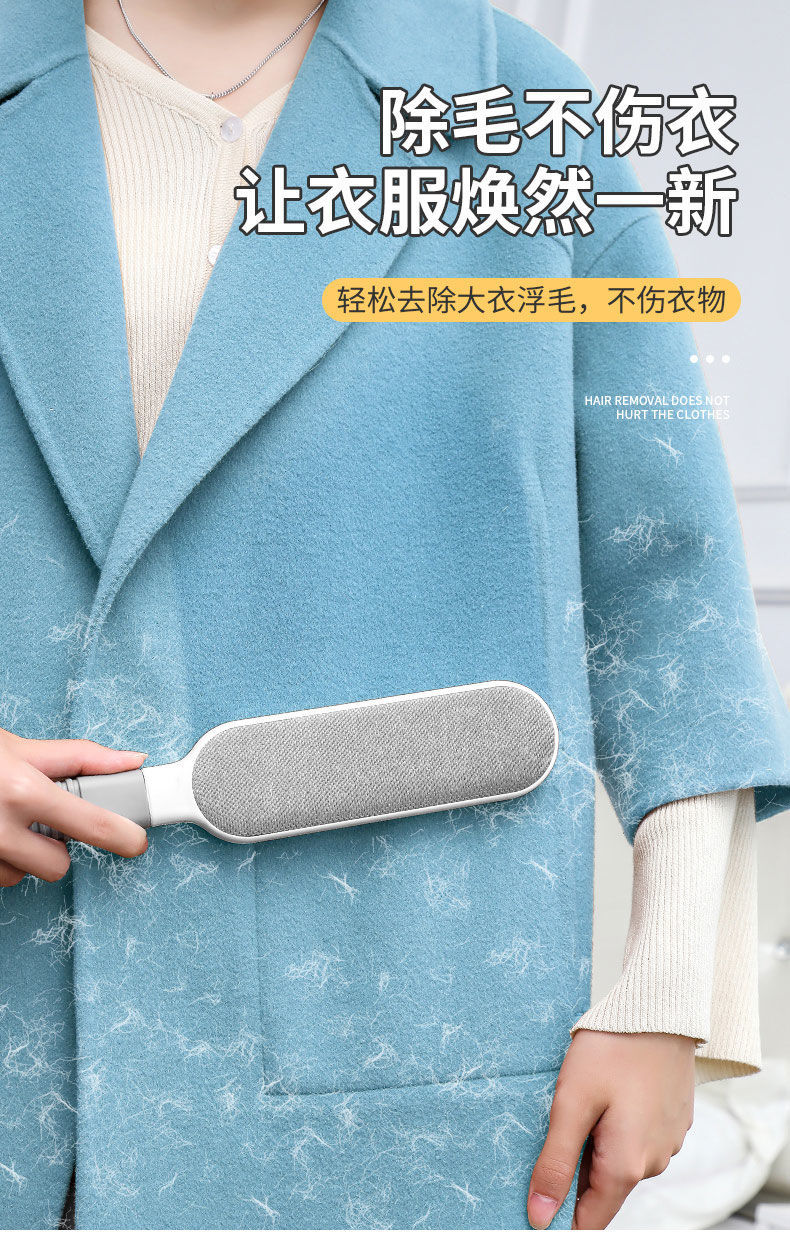 刮毛器粘毛器衣服除毛大衣家用起球剃毛去毛球神器不伤衣物刷毛器防滑