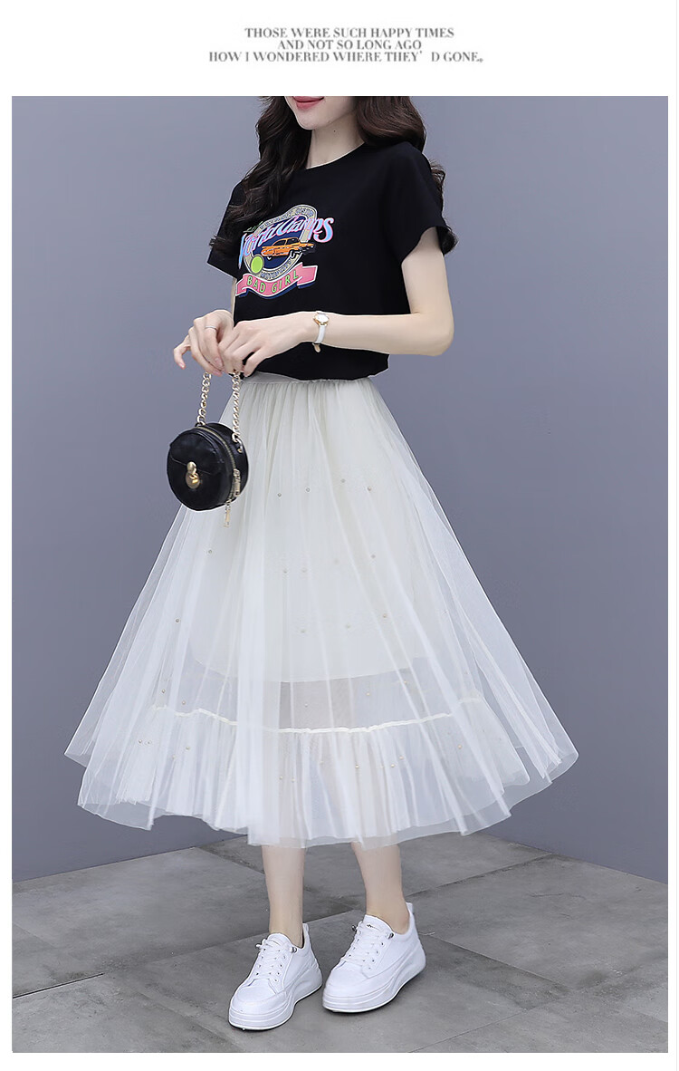 纱纱裙半身搭配很仙的法国小众半身裙两夏季洋气质t恤网纱裙套装女白