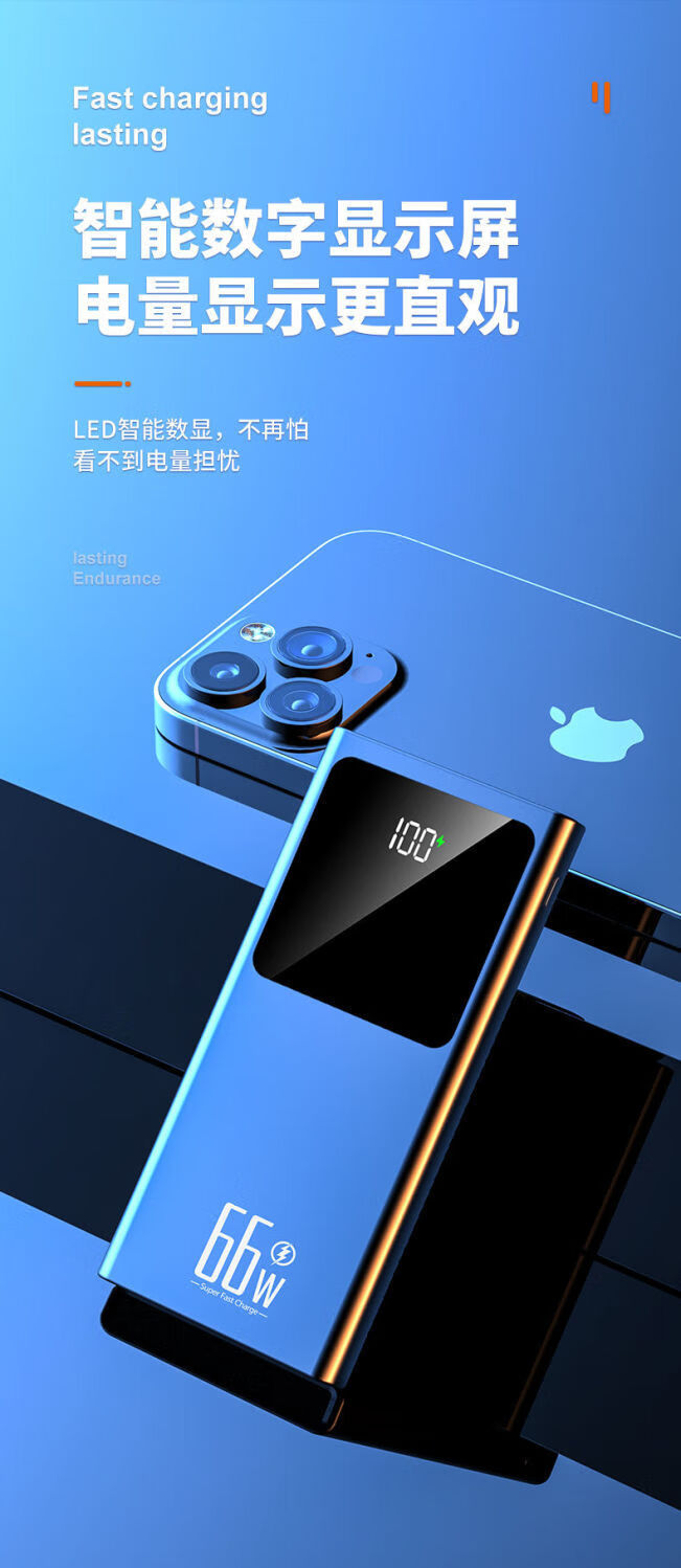 华为【huawei】旗舰适用66w充电宝双向快充pd闪充适用于华为苹果等