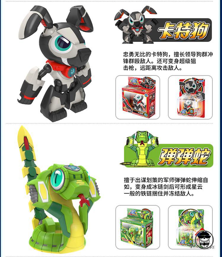 年终特惠钢甲小龙侠十二生肖战士玩具钢铁刚甲虎威威小龙虾旋风马小鸡