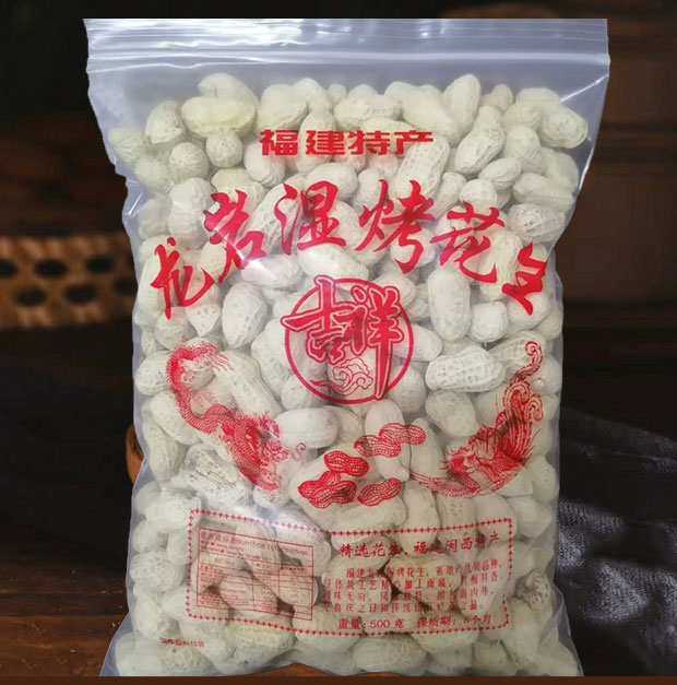 龙岩花生大池湿烤花生福建闽西特产龙岩咸酥湿烤1袋2斤脆