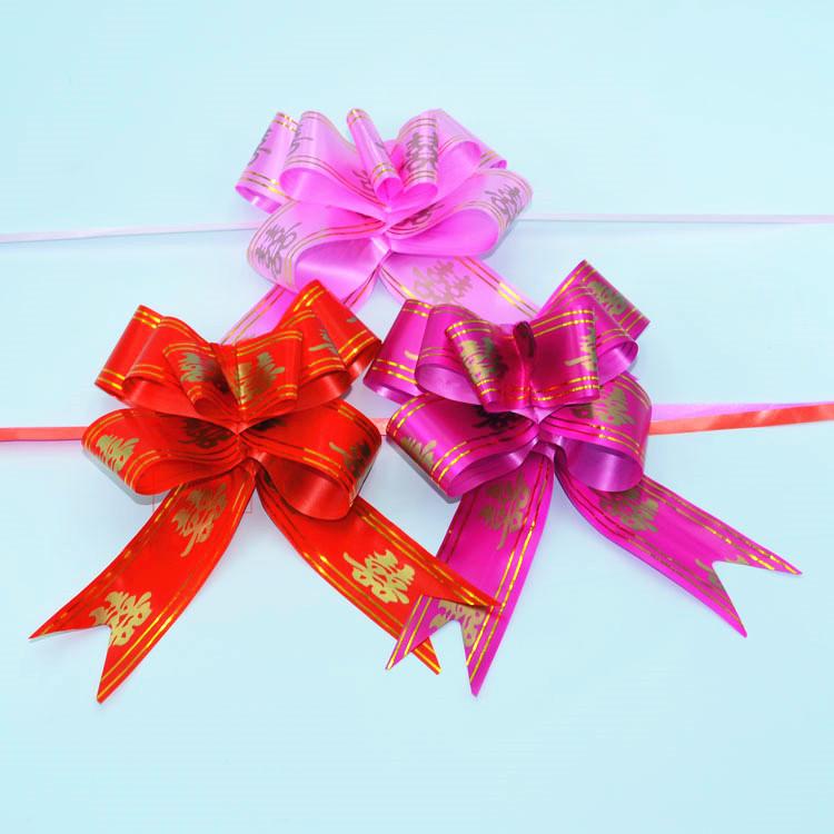 大号结婚喜字拉花 婚车扎花 丝带 彩带 婚庆手拉花福字红金边拉花