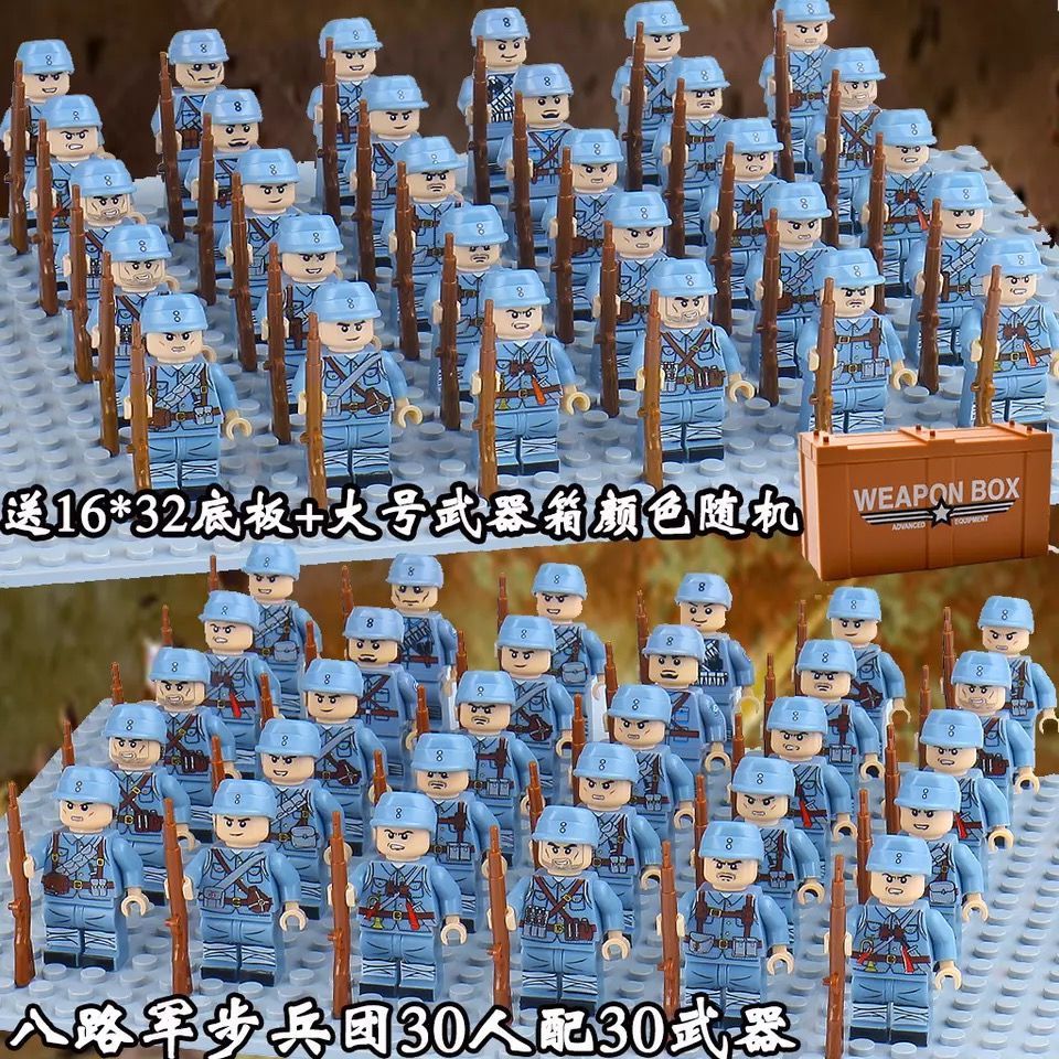 乐高lego幻影忍者积木二战八路军兵团特种兵人仔男孩子积木玩具飞虎