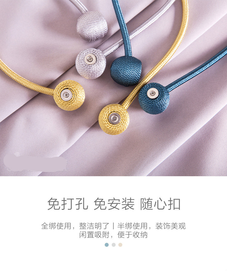 挂环窗帘配件窗帘扣环窗帘环居家家磁铁窗帘扣绑带捆绑窗帘圈窗帘环