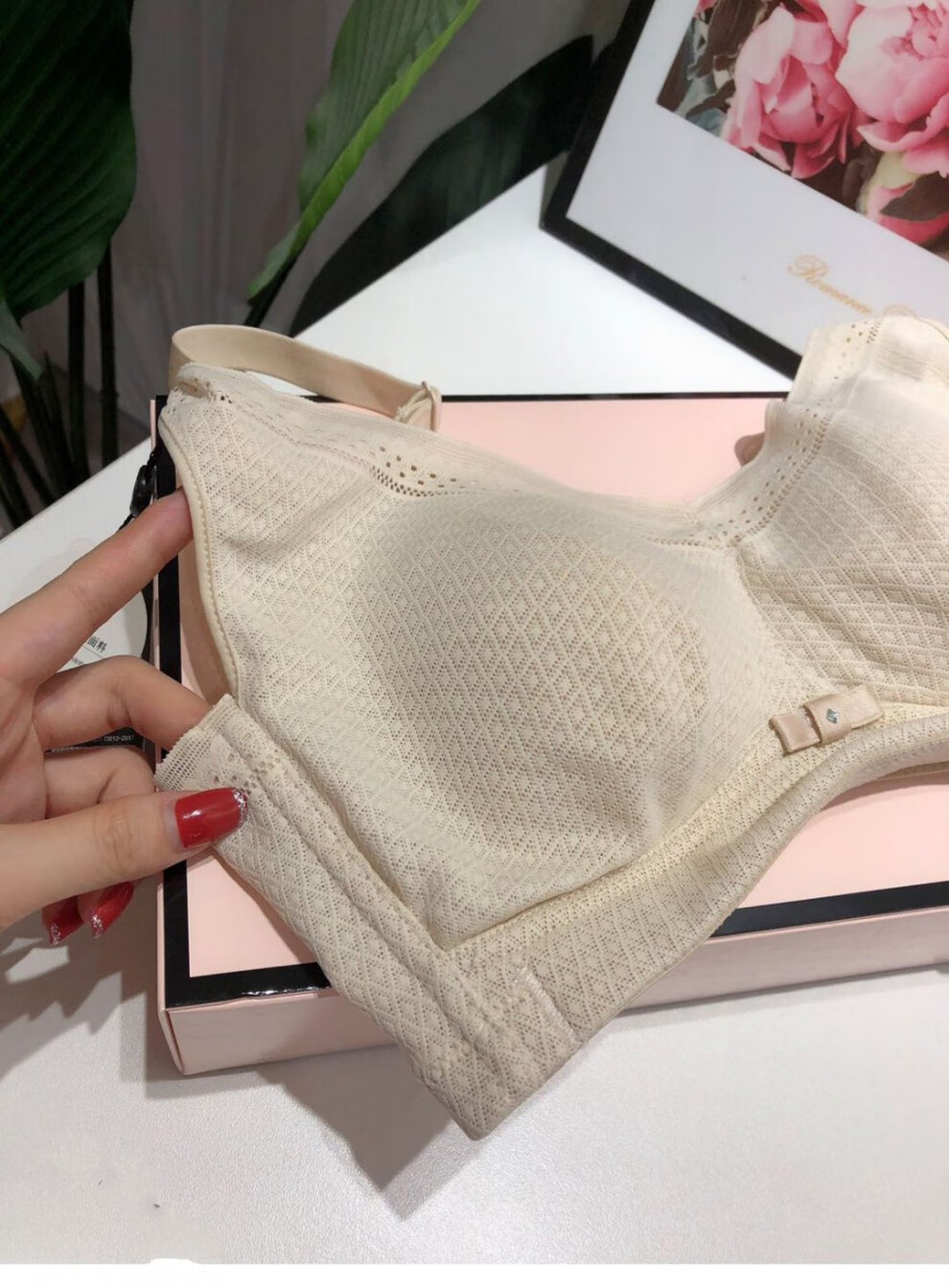 黑天鹅文胸内衣全养护塑型小胸聚拢收副乳薄款胸罩 全养护肤色 70/32