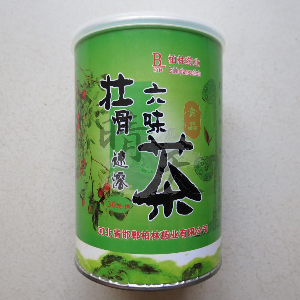 柏林六味壮骨茶 六味茶 六味壮骨 速溶茶邯郸发货【图片 价格 品牌