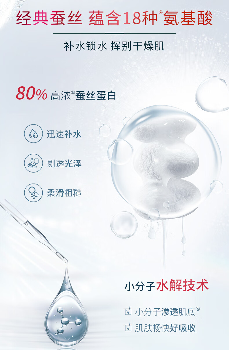相宜本草（INOHERB） 四倍蚕丝净澈洁面乳女士氨基酸洗面奶洗脸乳深层清洁毛孔柔滑 双支装（100g*2）