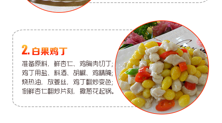 现剥银杏仁3斤装白果银杏果无漂白食谱泰兴大佛指新鲜银杏一斤装