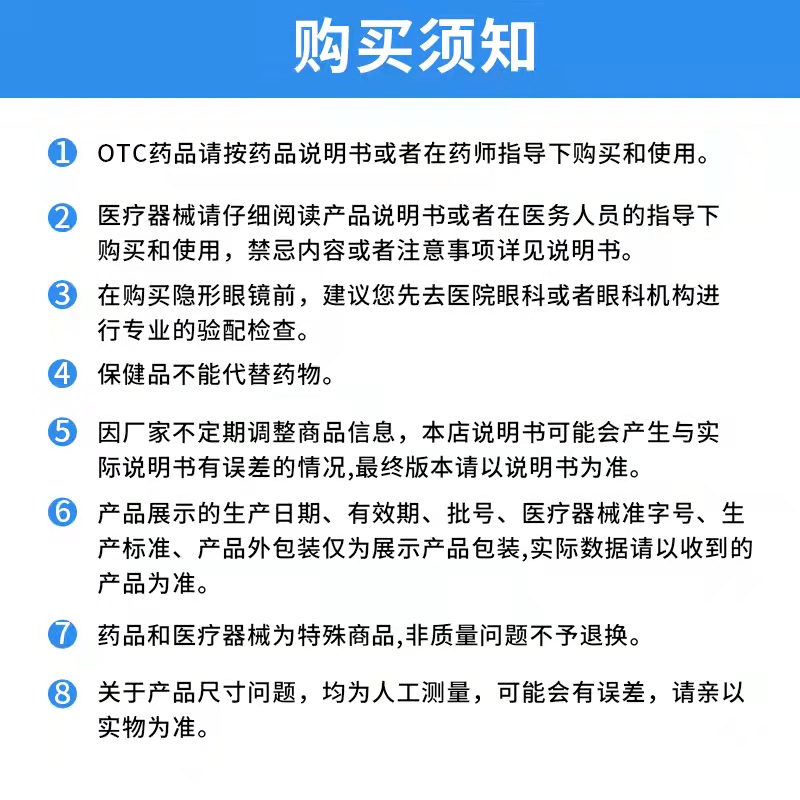 迪菲特榕敏颗粒036g14mg10袋1盒装
