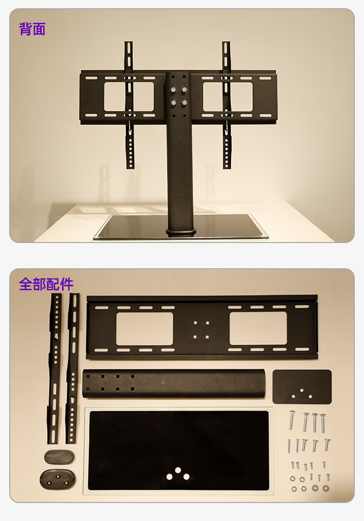 通用電視機底座免打孔掛架桌面液晶顯示器三策支架32556570加強型2632