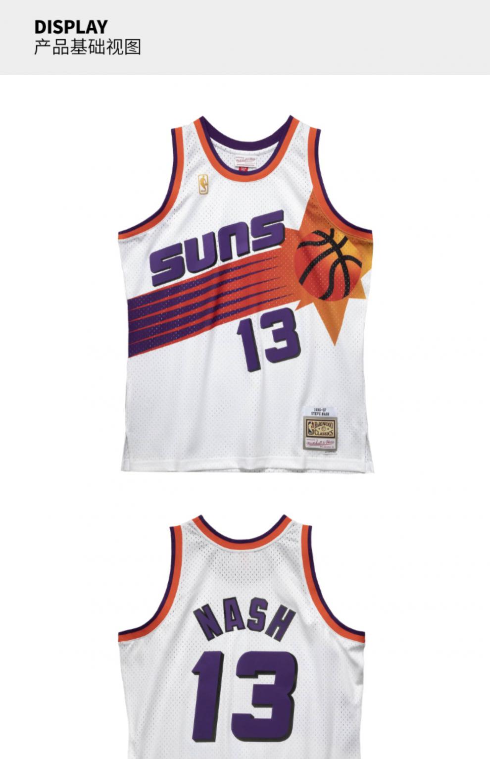nbamn复古球衣swingman太阳队199697赛季纳什主场白色s
