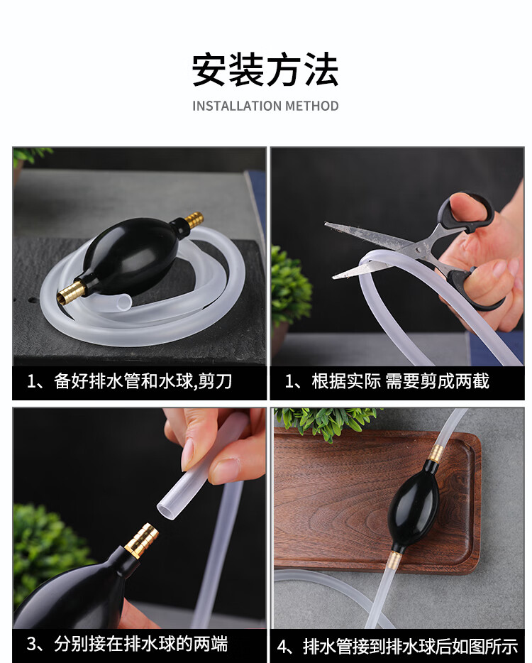 茶盘排水管带吸水球功夫茶具配件茶台茶几下水防冻软管吸水管零配加长