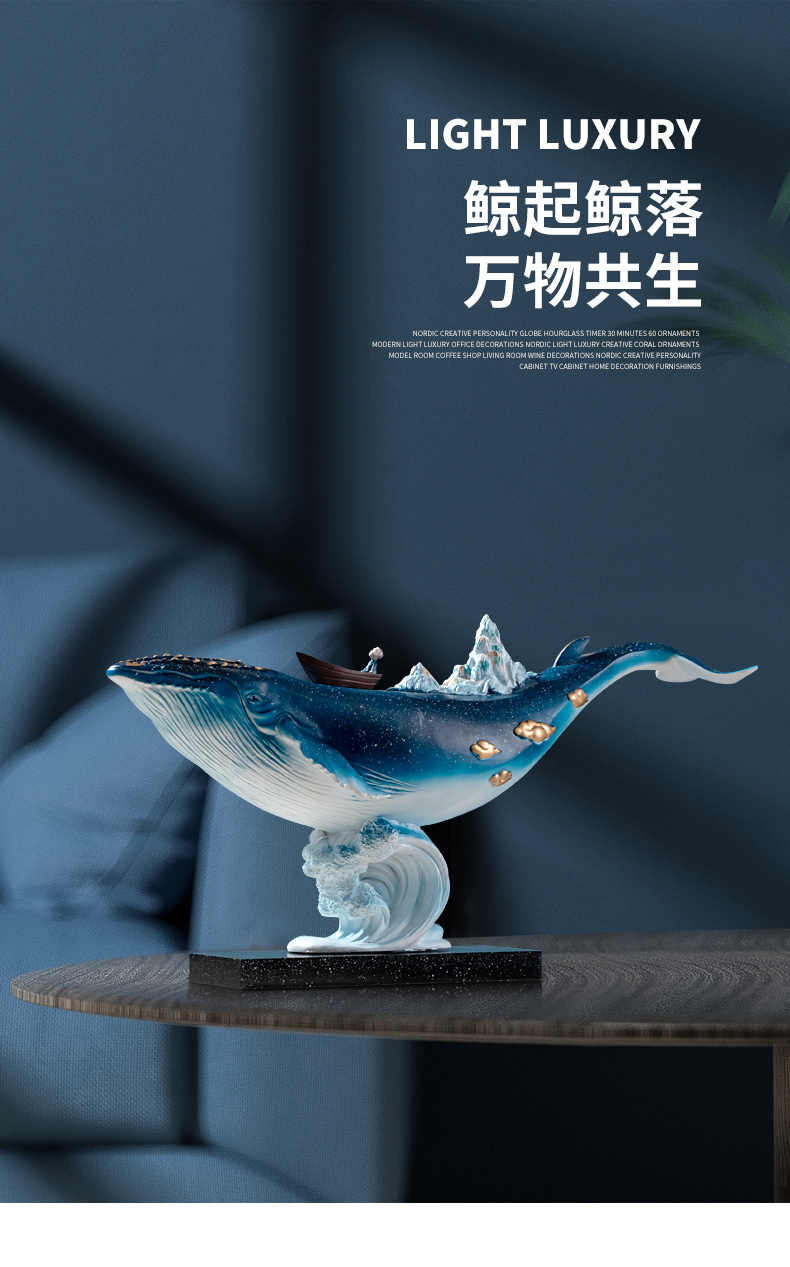 富丽康轻奢鲸鱼摆件玄关电视柜书房样板间客厅办公室家居艺术创意软