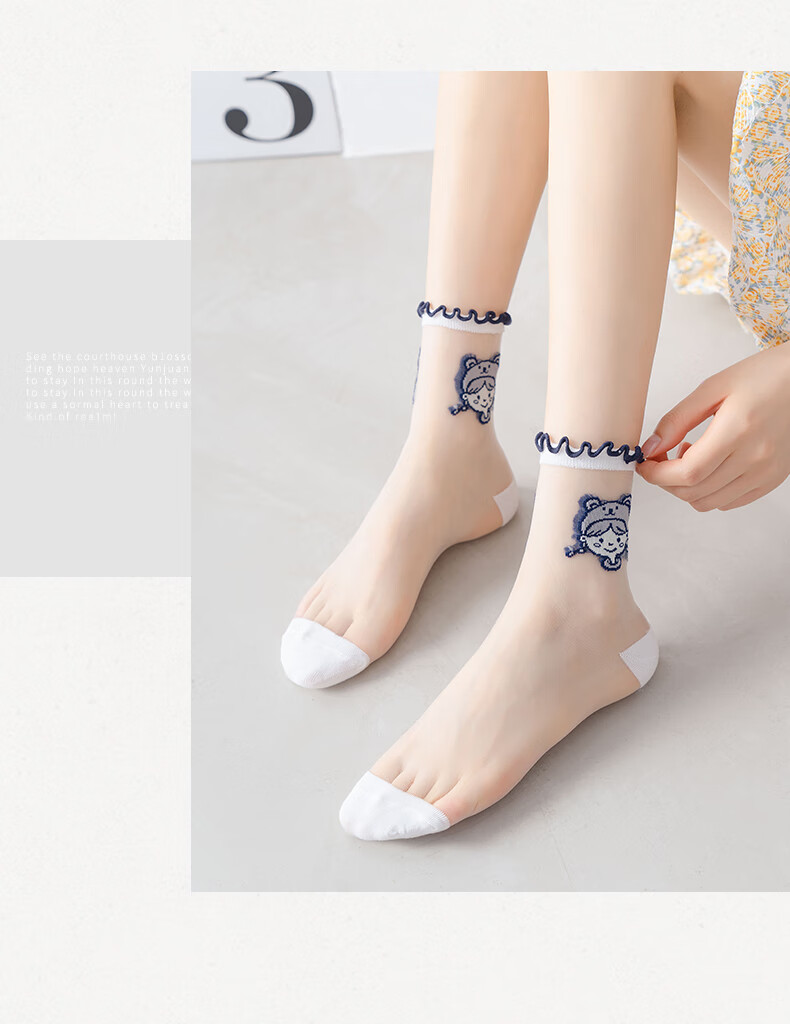 玻璃丝袜女生夏季薄款袜子女中筒袜ins潮夏季薄款玻璃丝袜夏天女袜防