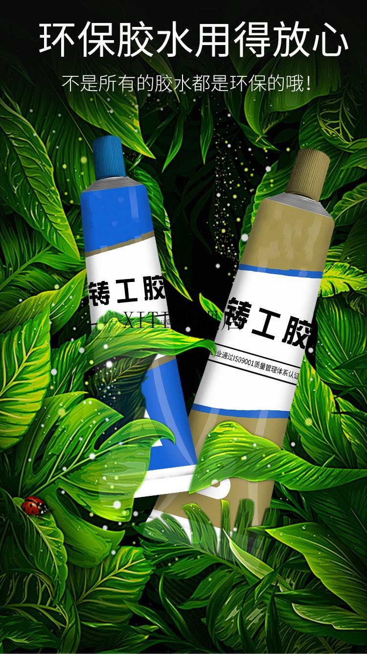 2022铁管漏水补漏铁管补漏生锈漏水修补胶粘水管钢铁神器暖气片堵漏铸