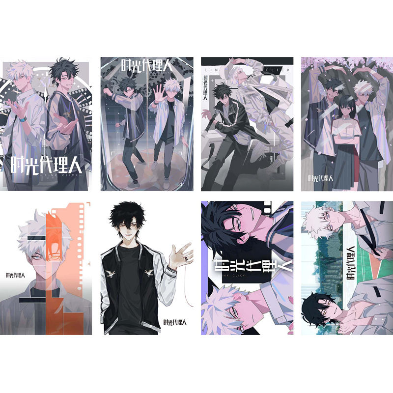 时光代理人海报程小时陆光乔苓动漫周边高清宿舍墙贴卧室大壁纸