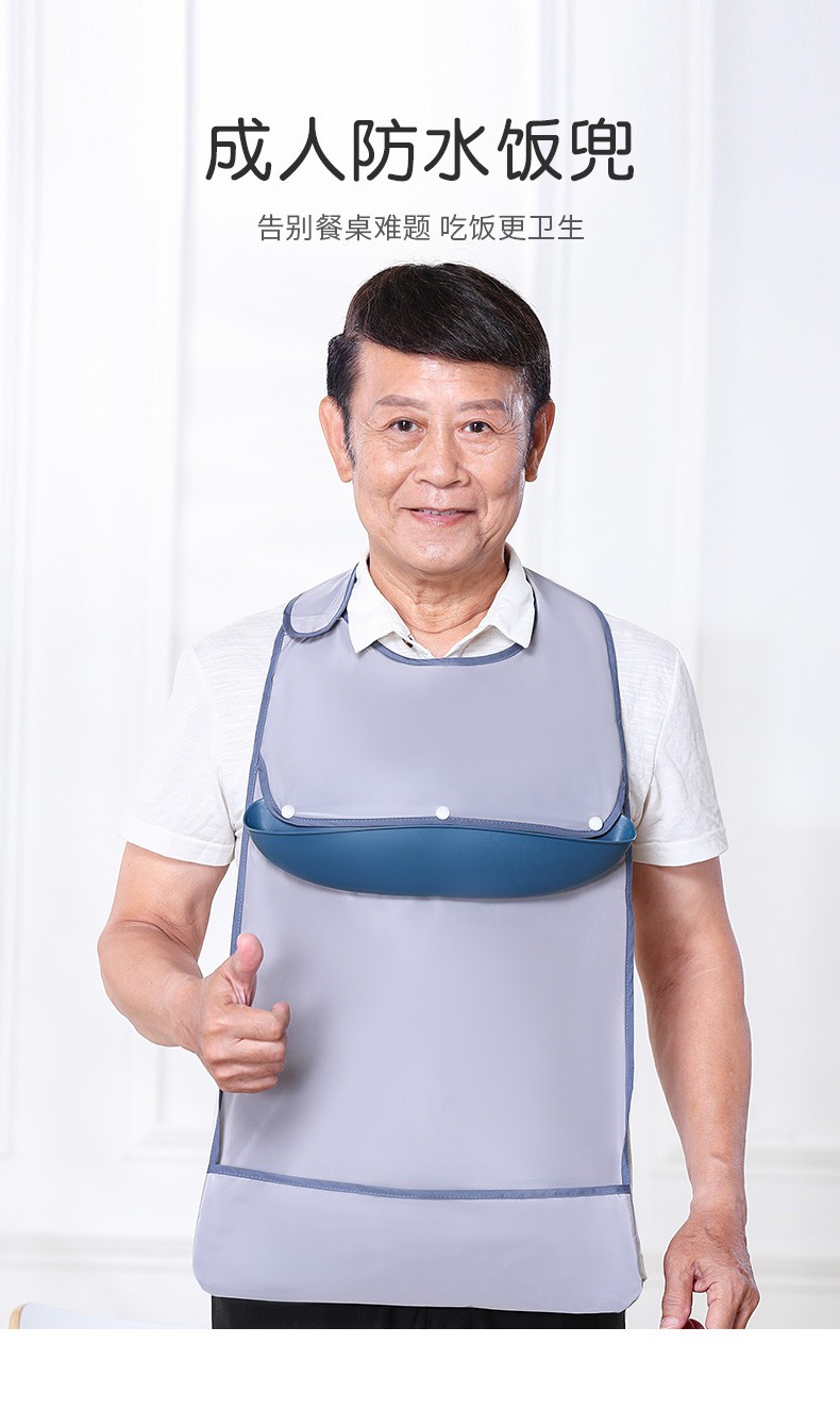 老年人围嘴老人吃饭用的围兜成人防水大人专用流口水兜兜食饭兜都老人