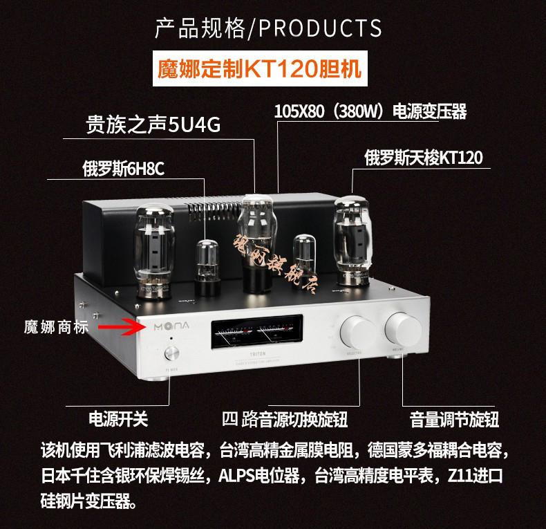 大功率kt88单端甲类kt120电子管组合套装美式出口kt88升级升级前级管