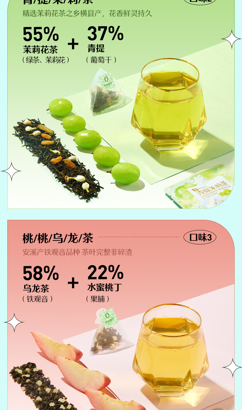良品铺子桃桃乌龙茶21gx3袋蜜桃乌龙花果花草茶水果茶冷泡果茶桃桃