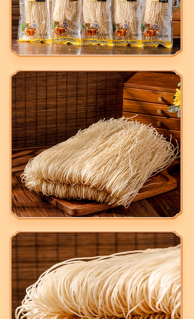 5斤 铁棍山药粉条山东土特产手工纯细粉丝干货【图片 价格 品牌 报价