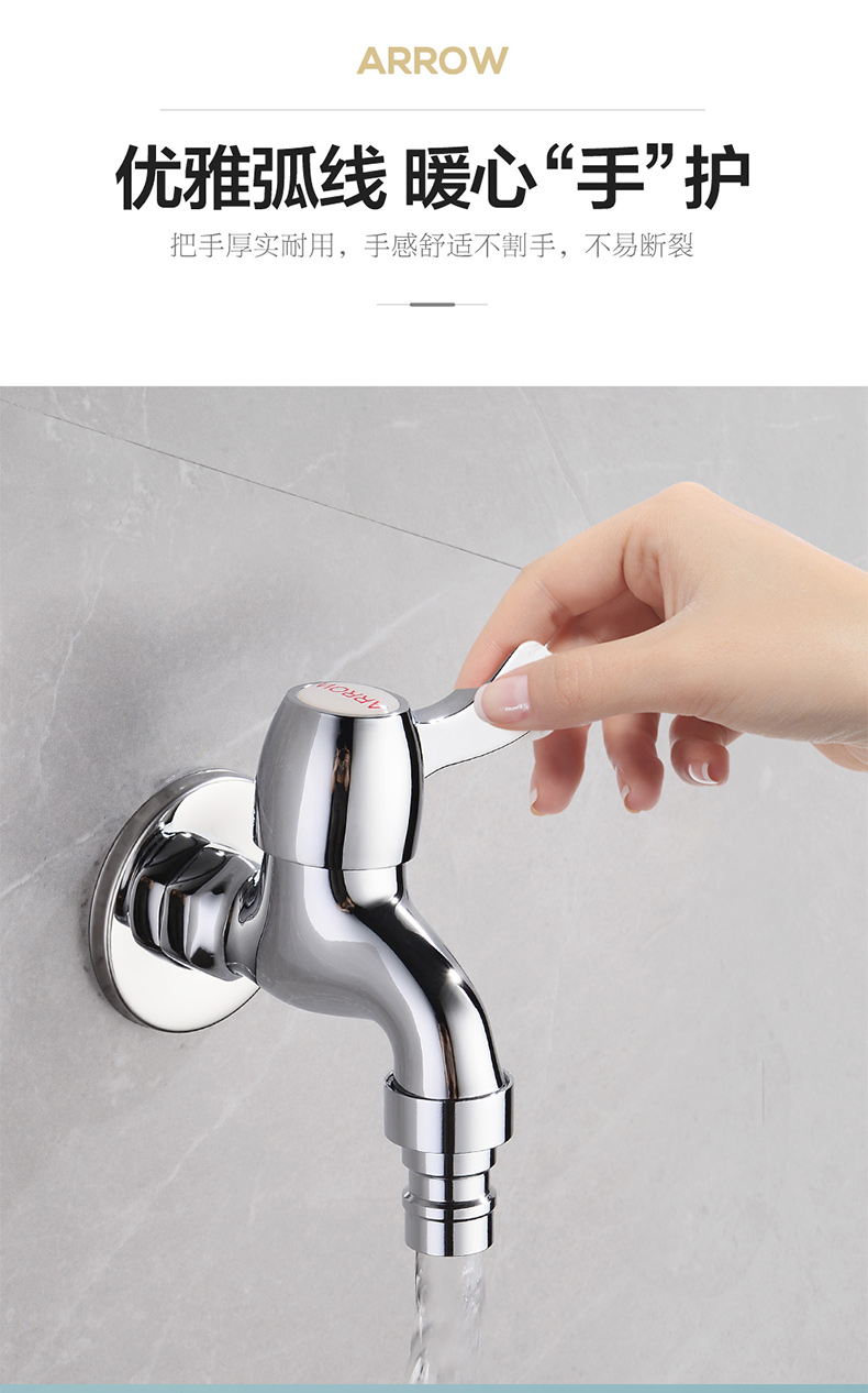 洗衣机水龙头一分二接头止水水嘴头全自动家用拖把池龙头洗衣机龙头