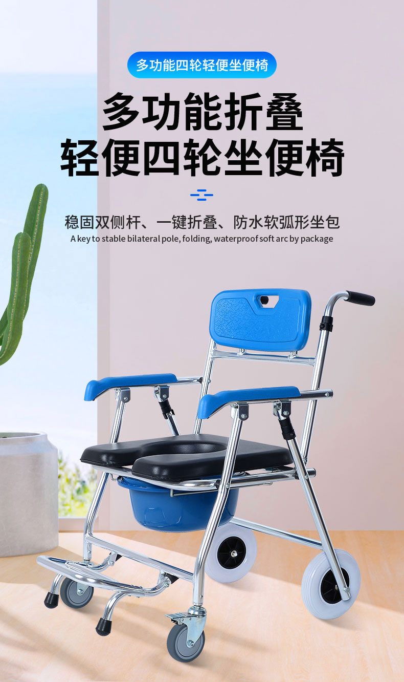 老人洗澡安全座椅瘫痪失能病人淋浴洗澡老年人可折叠坐便椅子 l4可