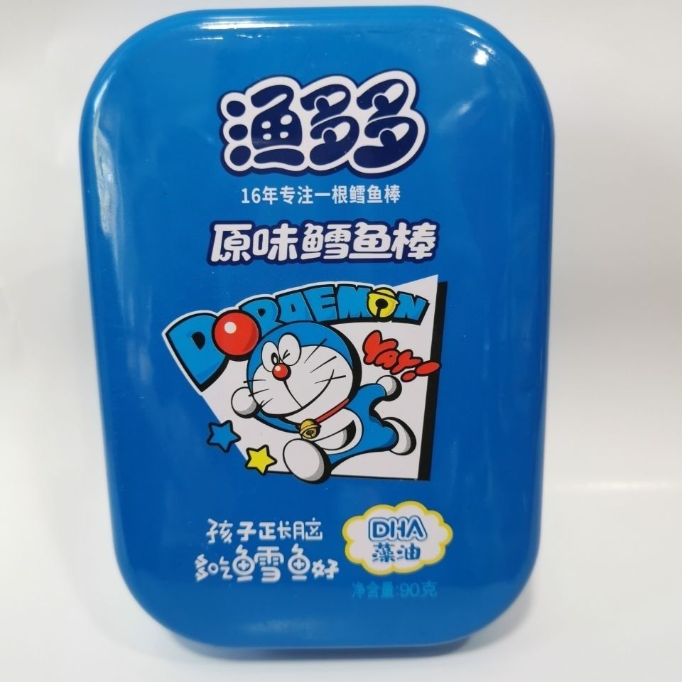 深水湾深海鳕鱼肠75克盒装6个口味深水湾鳕鱼肠深海鱼肠混合套餐4盒装