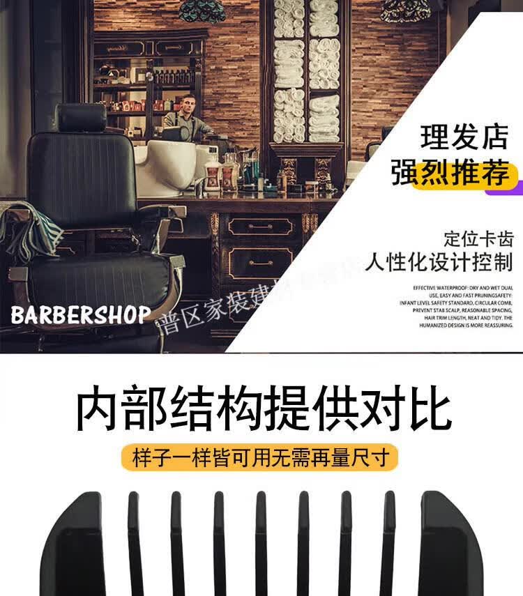 限位梳电推剪配件电推子套定位梳工具充电无线定长梳 1mm 2mm 3mm 6mm