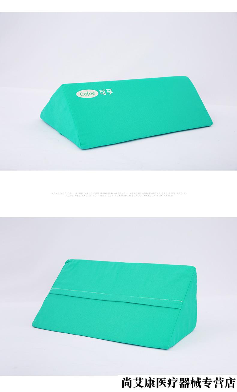 翻身垫海绵透气老人老人翻身护理垫三角枕防压疮褥疮卧床用品病人瘫痪