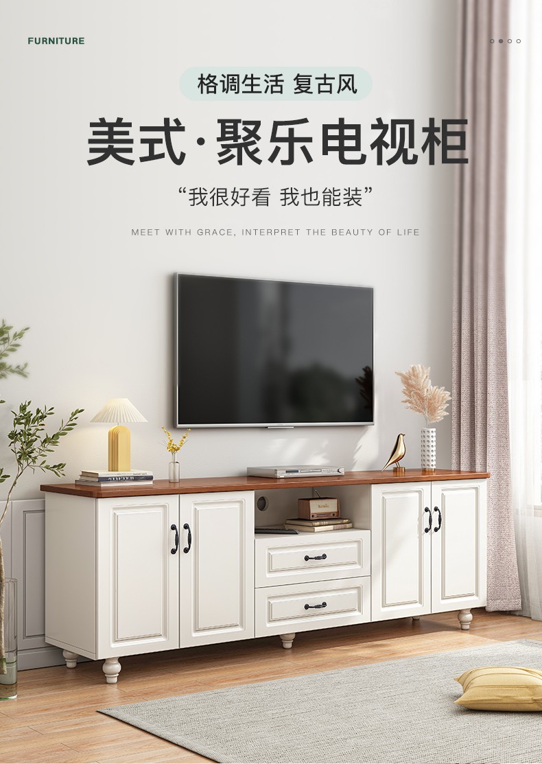 醉季 电视柜现代简约客厅电视机柜小户型柜子卧室墙柜实木腿美式电视柜 160CM三抽双门