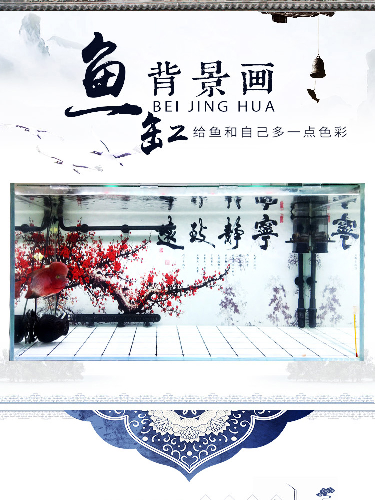 逸乐宠鱼缸背景贴纸壁纸板墙高清5立体图3布景画缸外自粘底部外贴定制