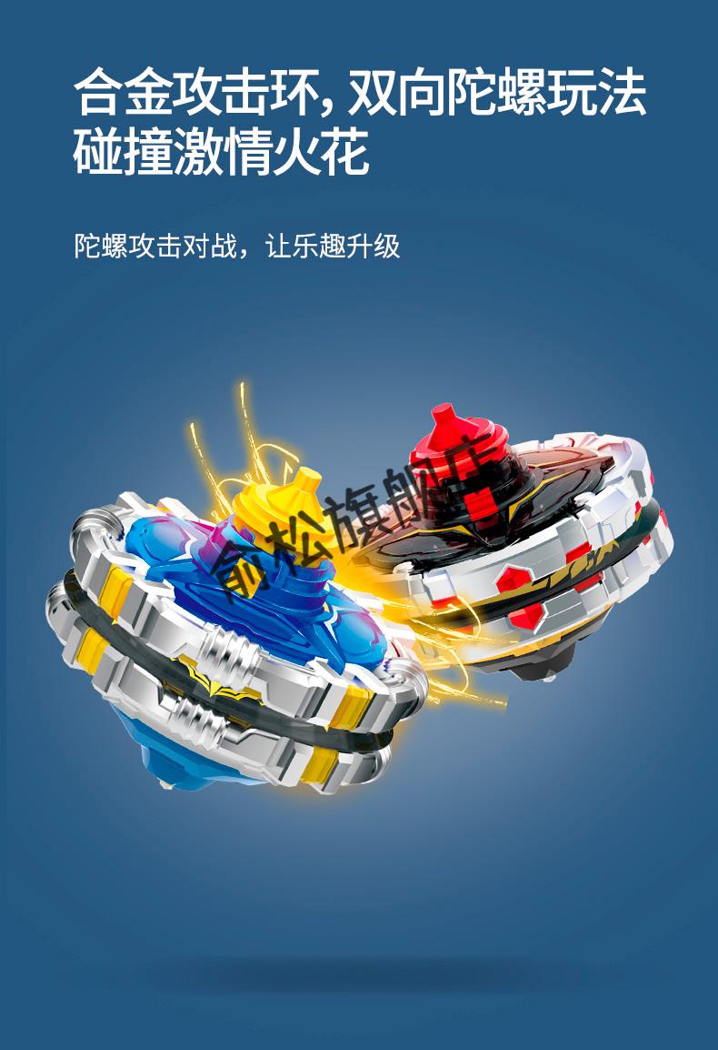 爆裂陀螺路西法奥迪双钻飓风战魂3陀螺玩具儿童暗绝元冥战斗王5男孩