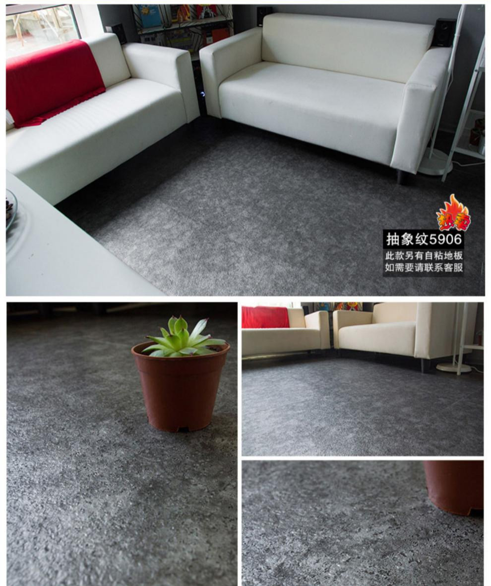 lg地板贴自粘pvc地板革加厚耐磨防水泥地石塑胶地板家用地胶商用 lg