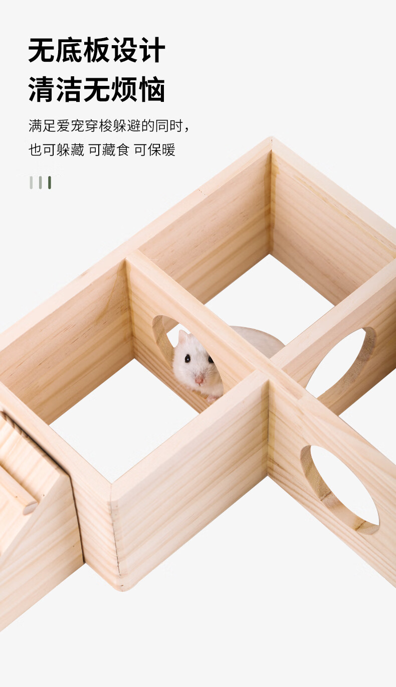 仓鼠小屋仓鼠躲避屋金丝熊鼠笼内造景家具屋窝小房子专用玩具平台用品