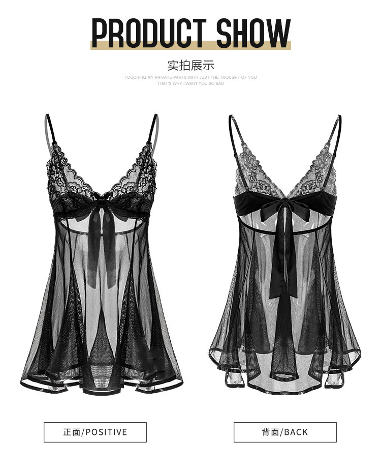 爱如如女性感高端轻奢性感性感网纱睡衣女夏薄纱透明情趣吊带睡裙透视
