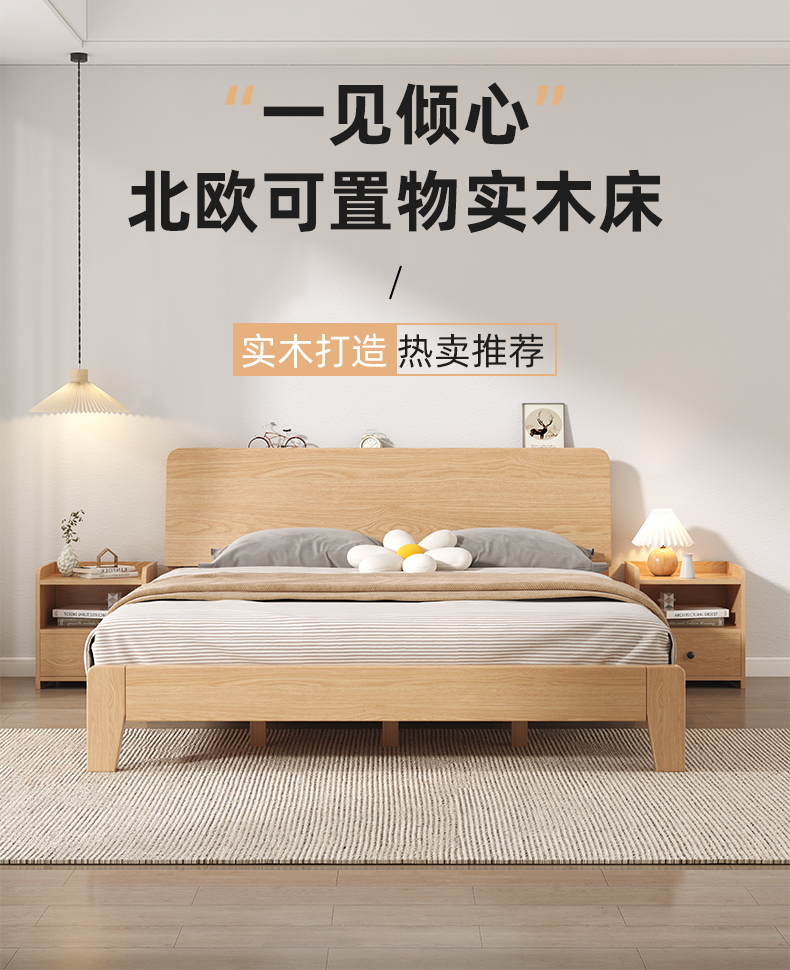 十亿客 实木床现代简约1.5米主卧双人床家用1.8米经济型工厂直销单人床架 加厚铺板床【送货上楼】 1500mm*2000mm  框架结构