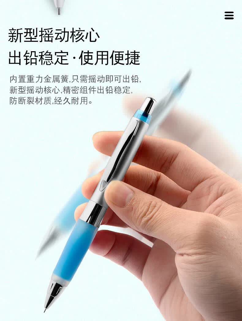 uni日本uni三菱防疲劳软握自动铅笔学生防断铅摇摇出铅618gg活动铅笔