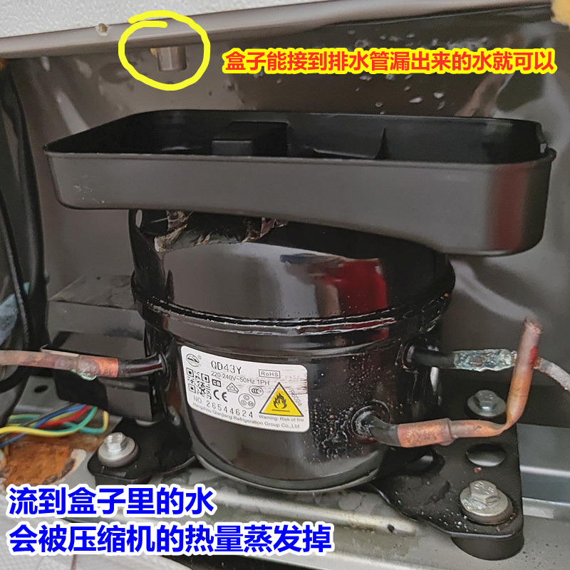 冰箱接水盒冰箱接水盒压缩机漏水盘废水槽冷藏柜储水盒通用塑料排水盒