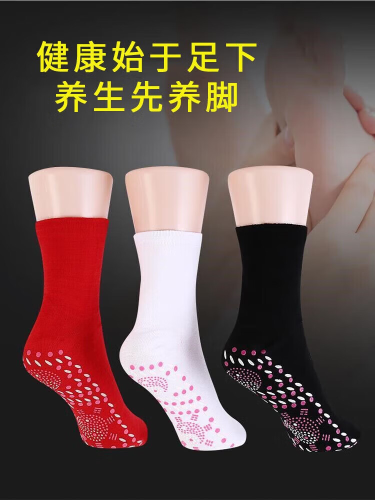 菲脂美妆工具  暖脚保暖按摩袜可水洗纯棉中筒袜子 自发热袜子均码 2双【颜色随机】