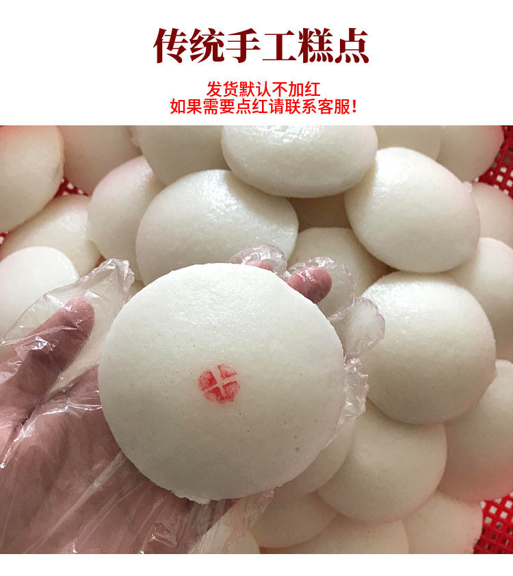重庆白糕发糕重庆特产糕点米糕发糕白糕万州传统特色小吃泡粑米馒头大