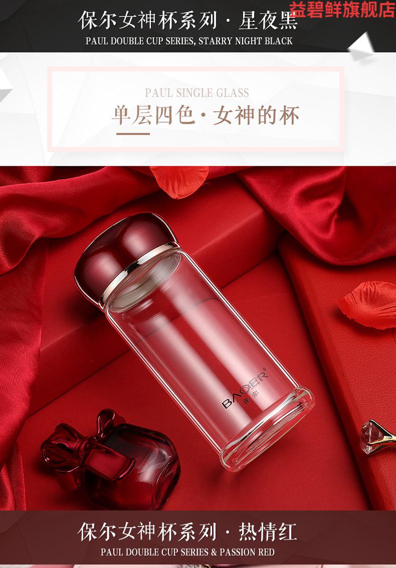 保尔玻璃杯女双层便携水杯小随手杯学生清新文艺隔热泡花茶杯子 香槟