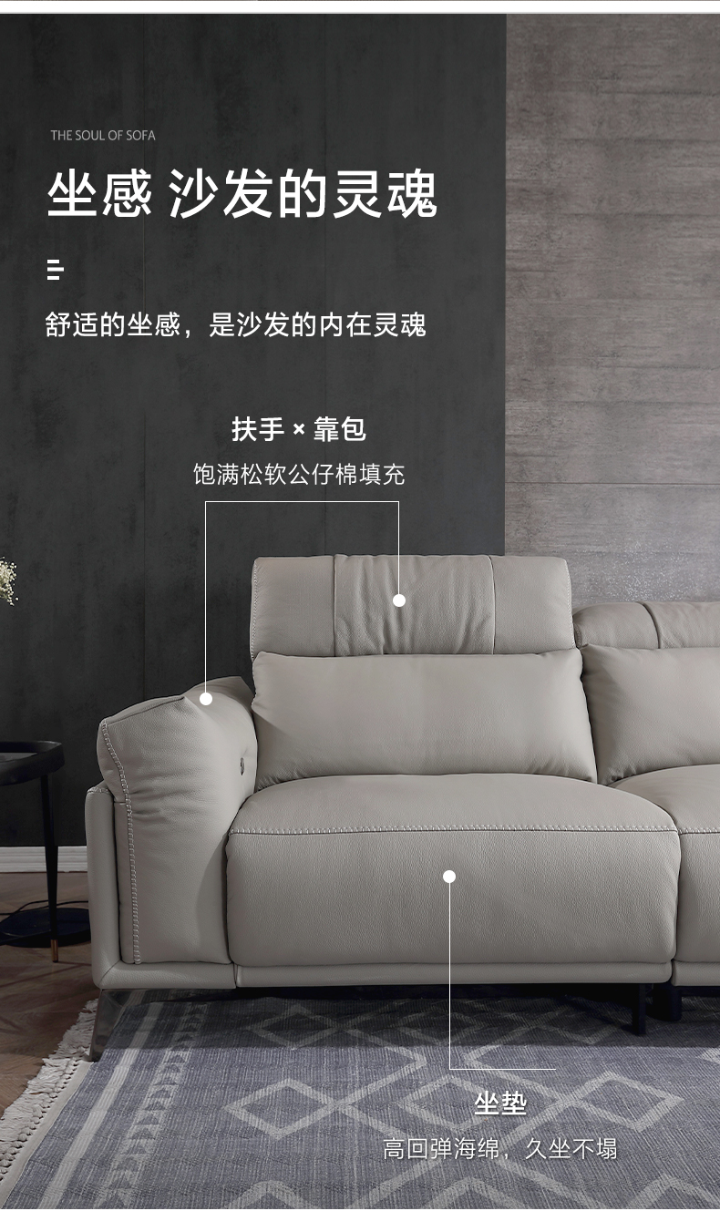 功能性沙发艾慕真皮沙发头层牛皮客厅现代轻奢简约家具电动功能沙发