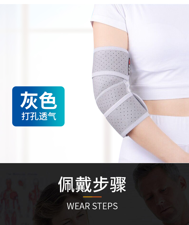 医用护肘网球肘保护套固定带发热保暖关节胳膊疼护手腕手肘男女艾草