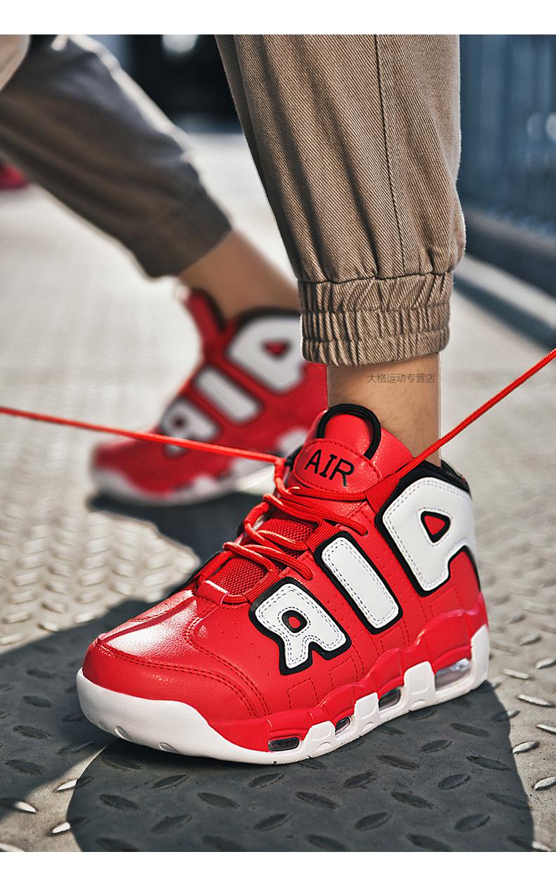 耐尅联名品牌高帮鞋男空潮牌男鞋潮鞋皮蓬大air篮球运动鞋男系列红色