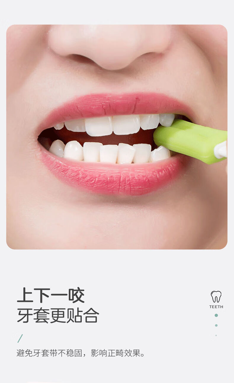 隐适美正畸咬胶时代天使隐形牙齿咬胶棒牙套脸手持磨牙咀嚼棒 手持