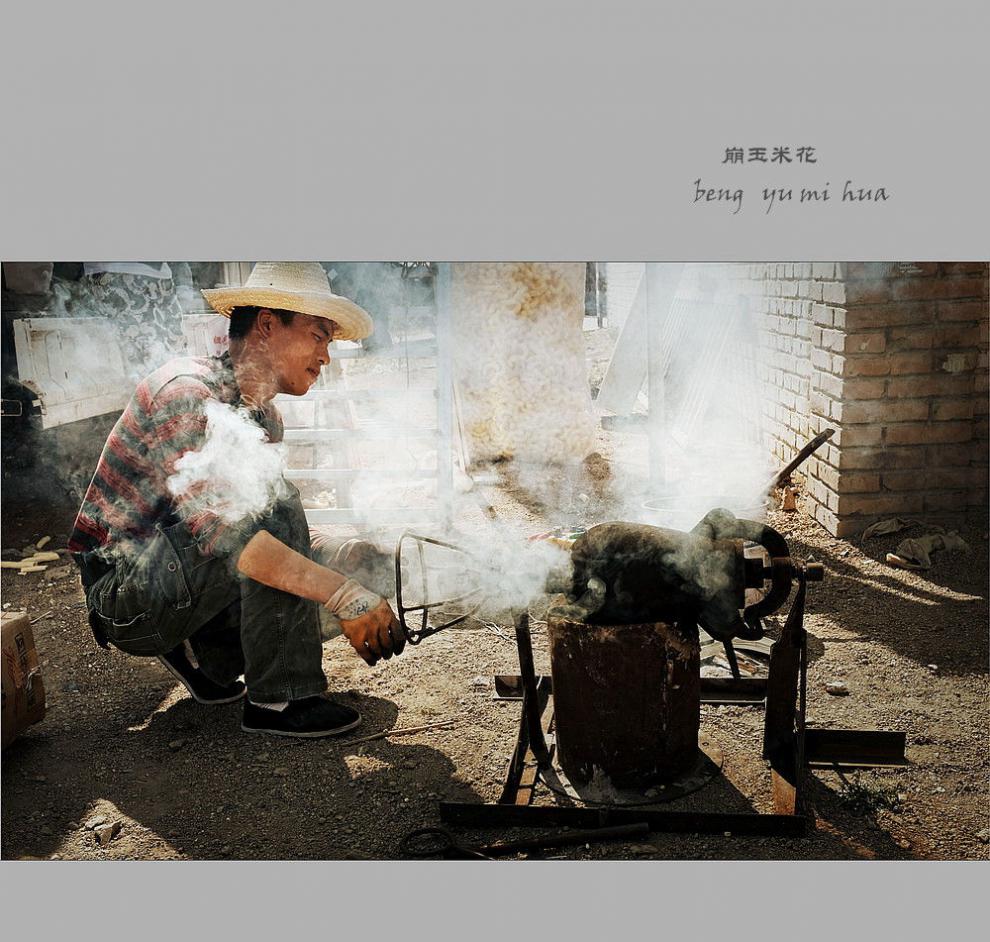80童年碳炉老式传统爆米花大米花米棒米棍米筒玉米棒玉米花小麦花