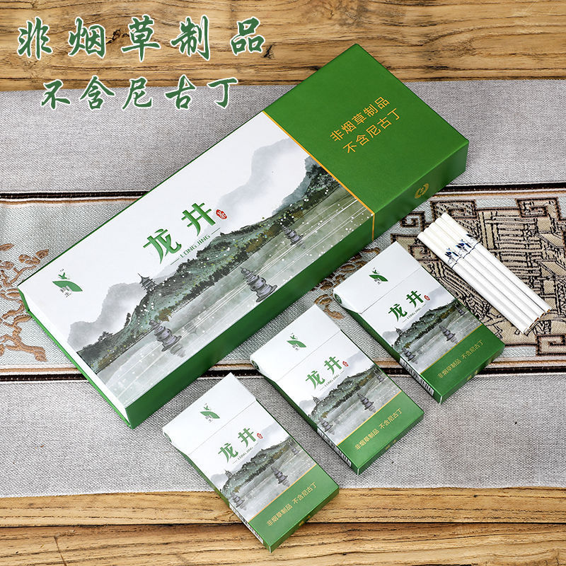 水仙铁观音金俊眉龙井茉莉花茶细支款一条批发supreme水蜜桃味1条细支