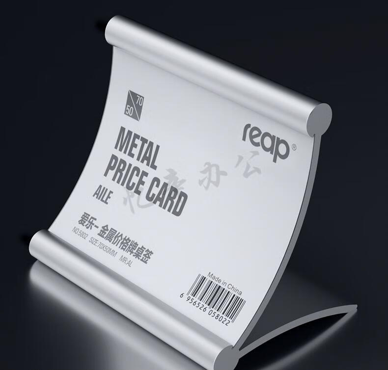 仓梵 铝合金台签台牌产品介绍展示牌评委牌价格牌广告商品价格签展示